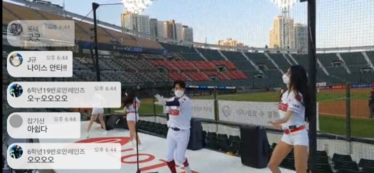 롯데, 두 번째 ‘유니폼 퍼포먼스’ 진행